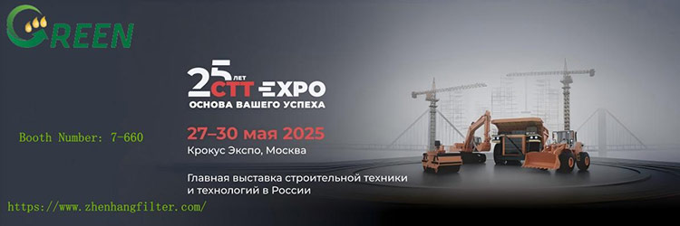 Den 25: e Ryssland International Construction and Engineering Machinery Exhibition (CTT EXPO 2025)